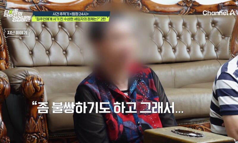 “남의 인생을 빚더미로”…데프콘, ‘3억 사기’ 악덕 세입자 사건에 분노 (‘탐비’)