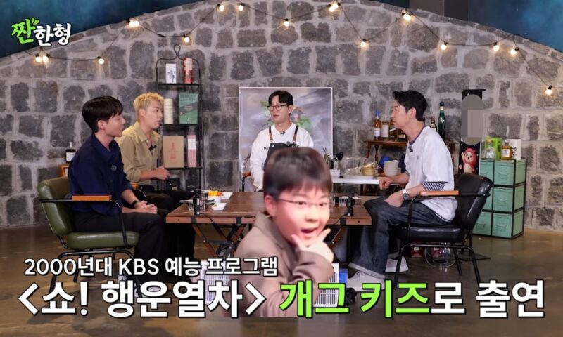 로이킴, 故 김형곤과 개그 호흡→김대중 전 대통령 성대모사까지…신동엽도 놀란 과거 