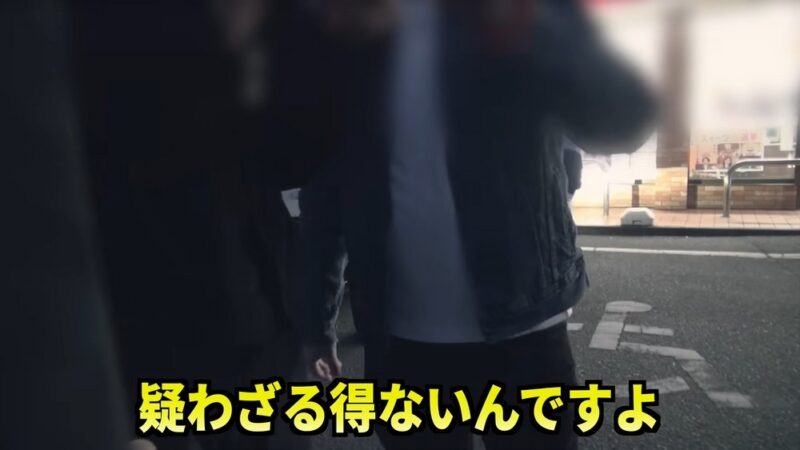 「犯罪撲滅」を掲げながら…103万人YouTuberが「詐欺師」レッテル動画を公開→翌日、被害者「死亡」