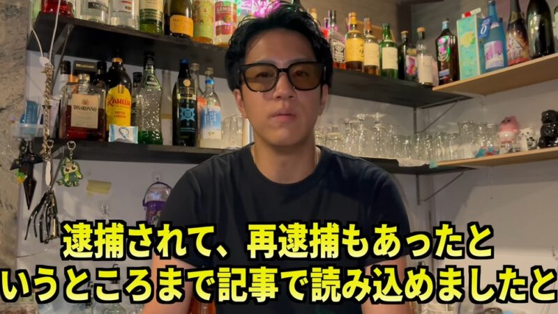 「犯罪撲滅」を掲げながら…103万人YouTuberが「詐欺師」レッテル動画を公開→翌日、被害者「死亡」