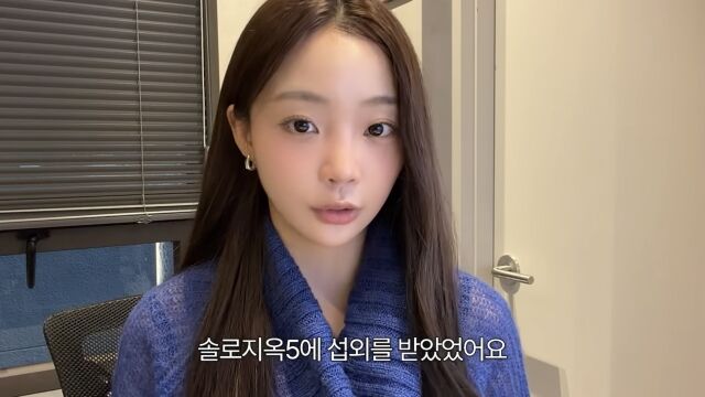 신승용の恋人・곽민경、『ソロ地獄5』出演提案を受ける…「『換乗恋愛4』連絡から1週間で」