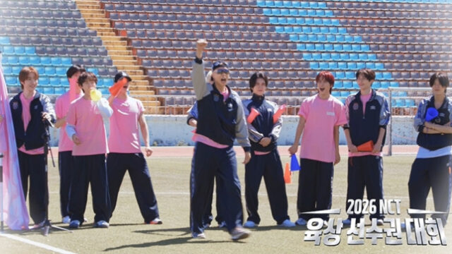 NCTが10周年記念で集結！団体バラエティ「NCT陸上選手権大会」公開へ