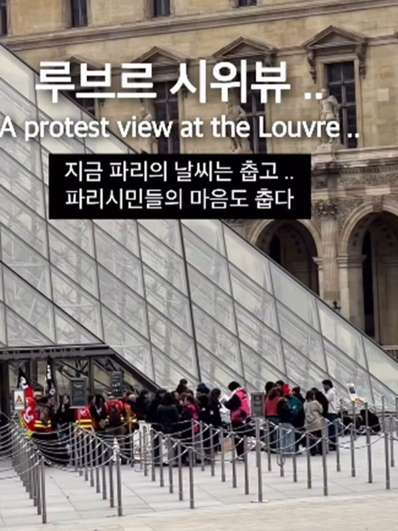 「歯科医師♥」イ・ヒャン、パリ旅行中にデモ隊に遭遇し大慌て…「無事で感謝」