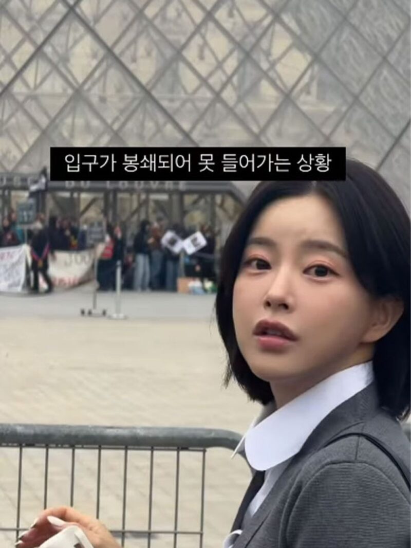 「歯科医師♥」イ・ヒャン、パリ旅行中にデモ隊に遭遇し大慌て…「無事で感謝」