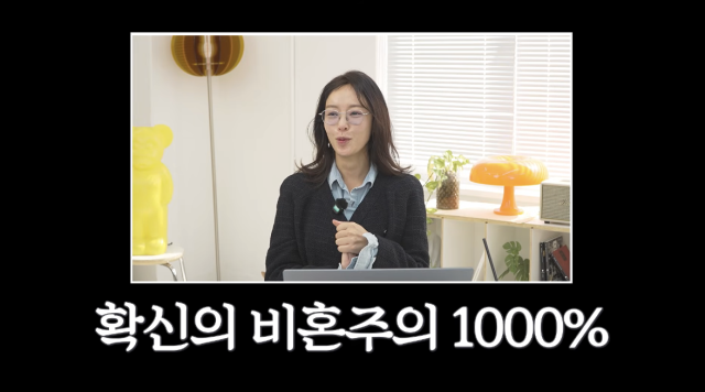 9年越しで離婚のファン・ジョンウム「結婚願望1000％消滅」　非婚主義を宣言