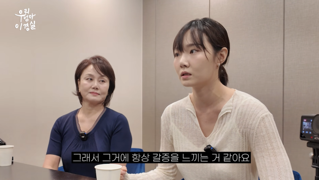 イ・ギョンシル、娘の大学1年分授業料を払ったのに退学届…「幸せじゃない」一言に衝撃