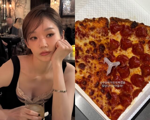 カン・ミンギョンが聖水洞で見つけた絶品ピザ店を公開、慎重すぎる投稿の理由とは