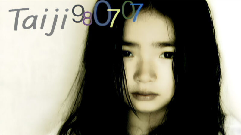 セタジが「とても可愛い」と数百人の中から選んだ9歳の少女…結局トップ俳優になった