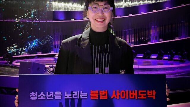 SM C&Cチェ・ヨンイン代表が青少年違法賭博撲滅リレーキャンペーンに参加