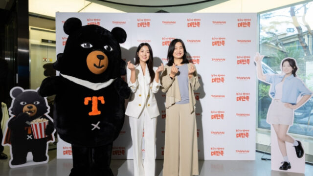 キム・ヘユン、台湾観光広報大使に就任！韓国の旅行者へ届ける台湾の新たな魅力