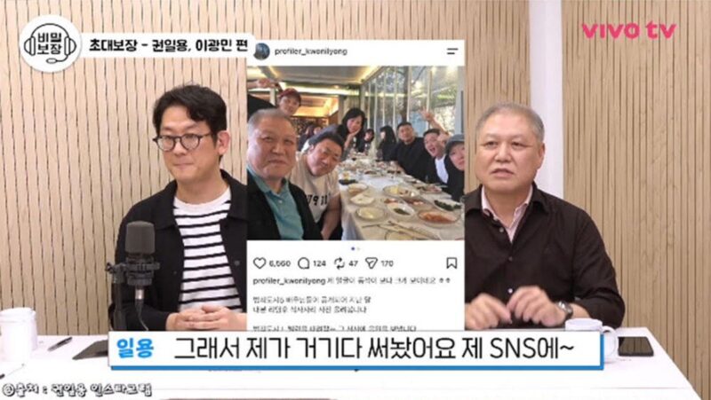 CEOソン・ウニ、所属タレントのせいで…「契約の裏側」を暴露