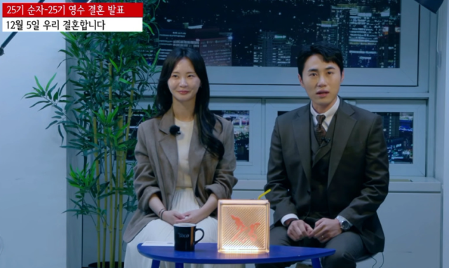 『私はSOLO』25期ヨンス＆スンジャが結婚を発表！出会いから2年、交際わずか2か月で決意した運命のゴールイン