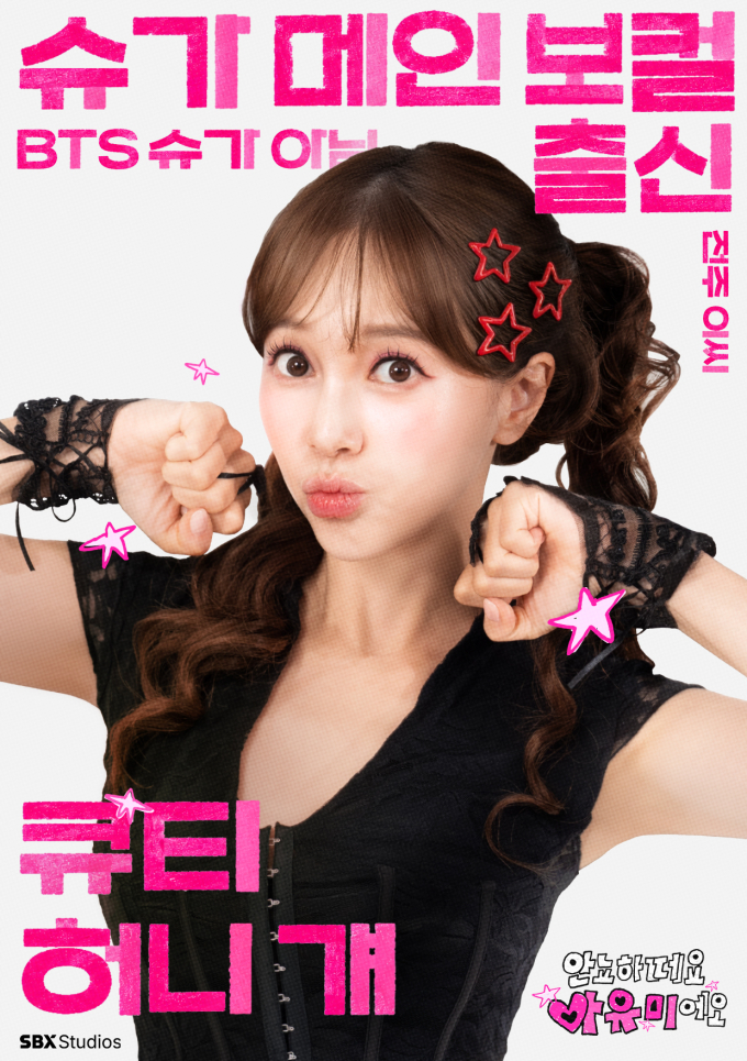 元Sugar伊藤ゆみ、YouTubeで日本の自宅を初公開へ　ママとしての素顔に密着