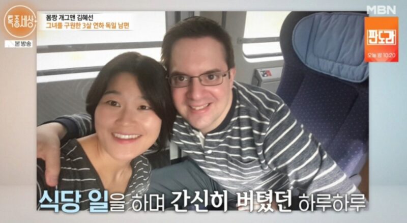 キム・ヘソン、男運の悪さから豊胸手術まで…ドイツ人夫「心臓に近づいていいね」（特集世界）