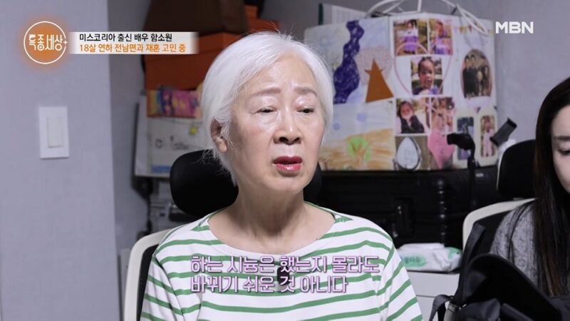 ハム・ソウォン、チン・ファとの「再婚」悩む→母「私の夫みたい、人は変わらない」不満隠せず(特種世界)