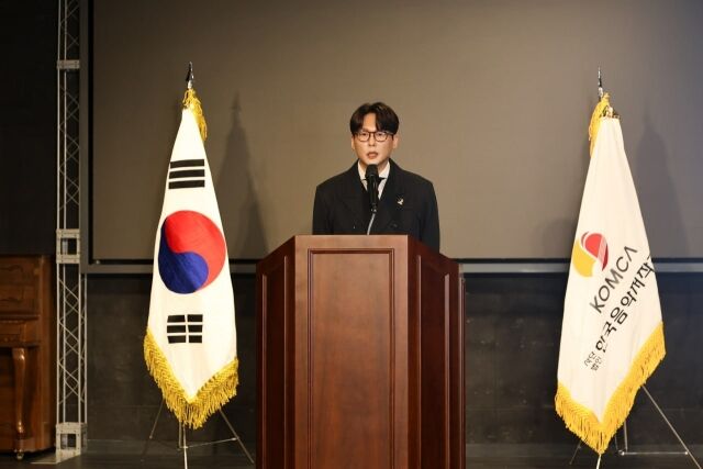 韓国音楽著作権協会が大幅な改革へ、6万人全会員の議決権拡大と運営体制の刷新を発表