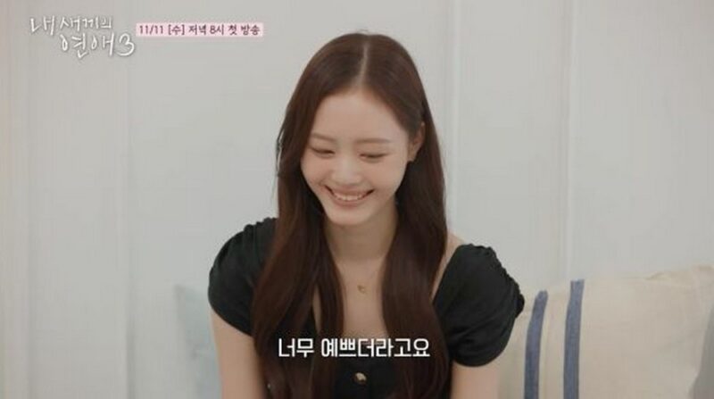 「可愛すぎる」…イ・ジョンヒョクの息子ジュンス、愛犬タクスに続きチョン・ヒチョルの娘とピンク色?ダブル親族成立なるか(「新・私のオッパ」3)