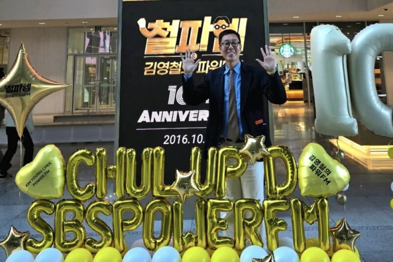 キム・ヨンチョル、公開放送でついに涙…「10年間、一日として同じ日はなかった」（『チェルパエム』）