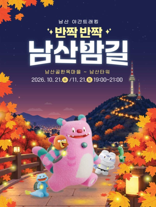 「競争なし」先着700人限定、夜道イベントの現地受付が話題に