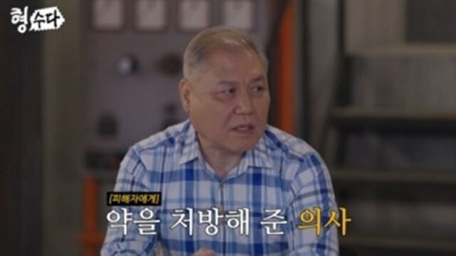 海辺で発見された女性の遺体と医師の影、韓国の犯罪ドキュメンタリーが暴く完全犯罪の真実
