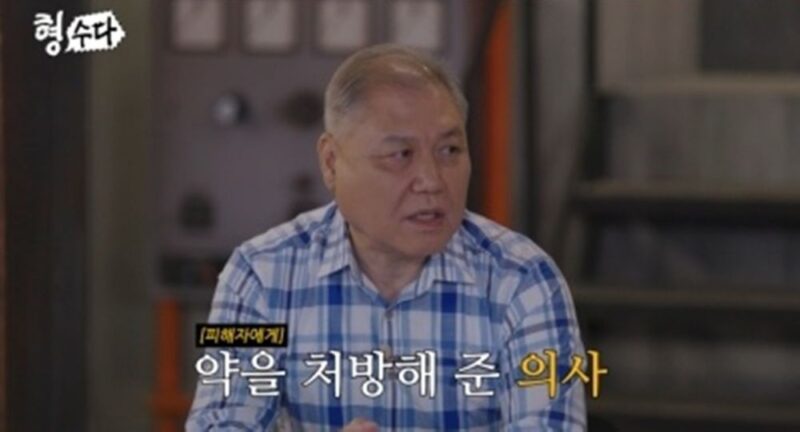 海辺で発見された女性の遺体と医師の影、韓国の犯罪ドキュメンタリーが暴く完全犯罪の真実