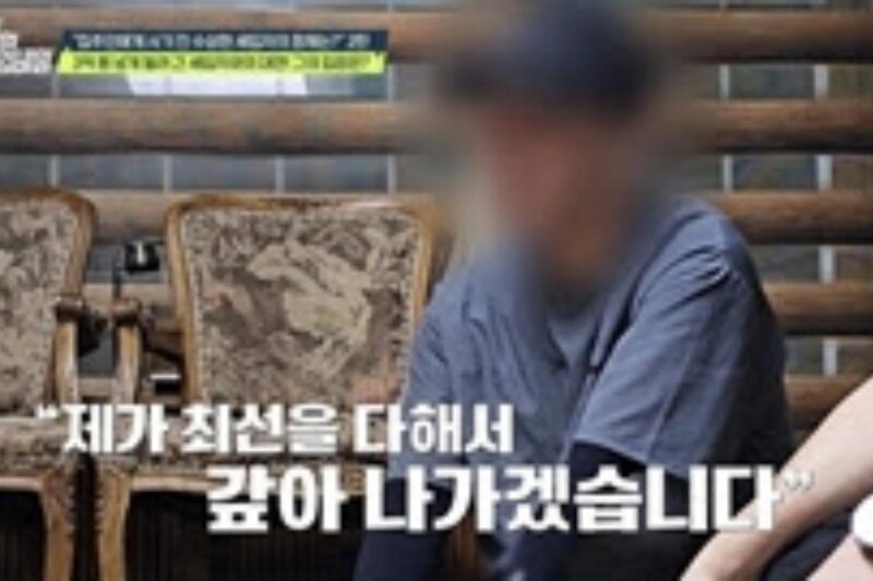 「3億ウォン詐欺」の賃借人、借金返済のために家主を騙す