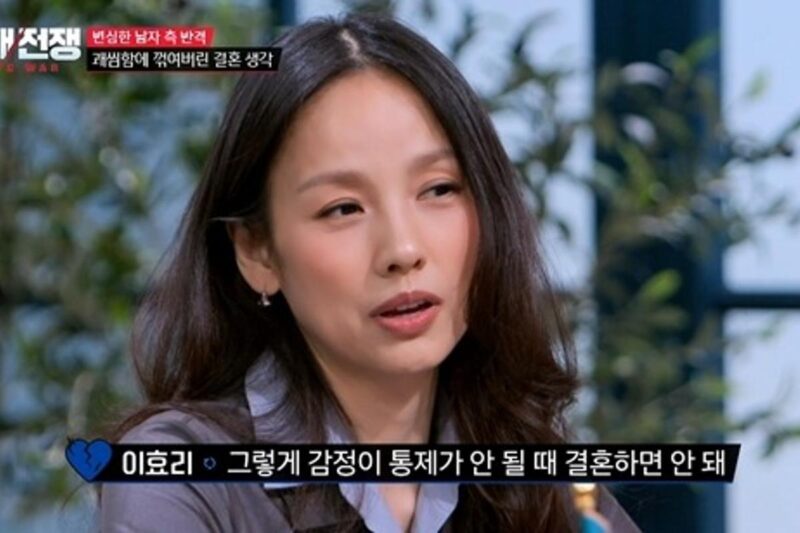 「結婚してはいけない」…イ・ヒョリの衝撃発言が波紋
