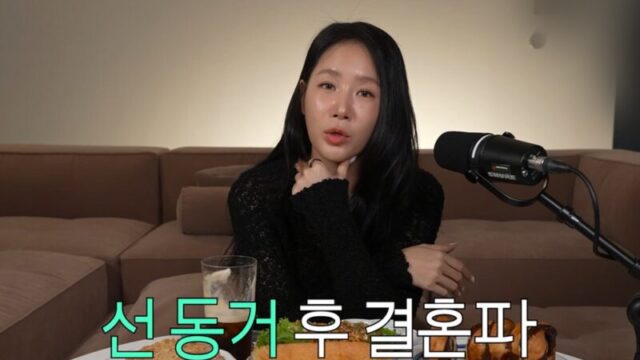 元SISTARソユが明かす結婚観「婚前同棲は推奨」彼氏から名義を譲られることの意味とは