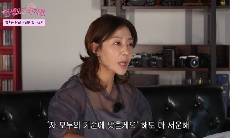 「結婚→離婚を繰り返す」イ・ジヒョン、結婚の話題に直言…「男の言葉を信じるな」