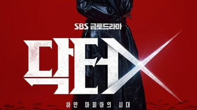 5・18光州事件を取り上げたドラマ『ドクターX』で賛否両論…責任CPの「恐れはない」発言に広がる関心