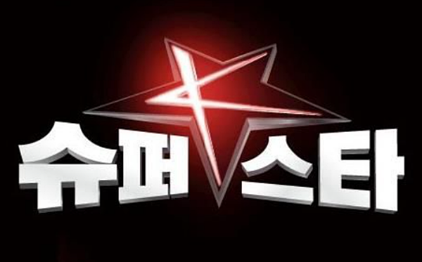 「スーパースターK」11年ぶりに復活