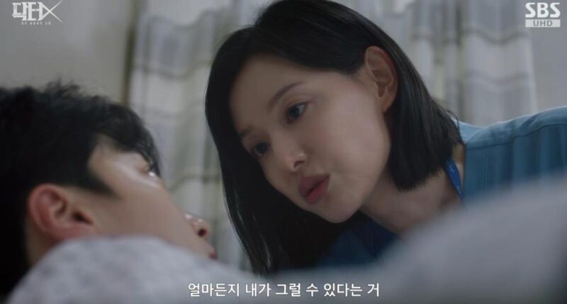 ‘닥터X’ 김지원, ‘불똥’ 제대로 튀었다…5·18 각색 역풍→”불매” 악플 빗발