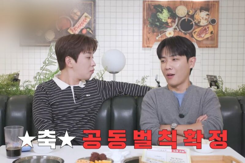 딘딘, 전 여친과 결별한 충격 이유…”닭발 때문에”→얘였음 이미 사귀었다 ‘폭탄 발언’ (‘밥값’)
