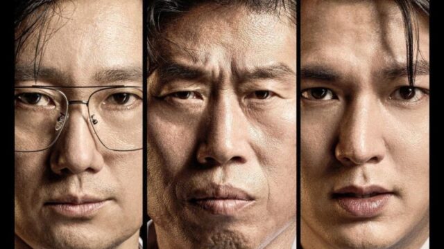『暗殺者たち』、形勢逆転…世論が「反転」