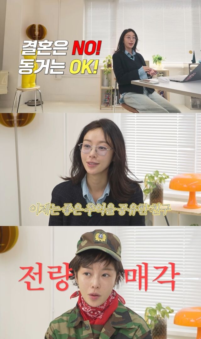 韓国スターがYouTubeで明かす衝撃プライベート…ファン・ジョンウムの非婚宣言から「包皮手術」談義まで