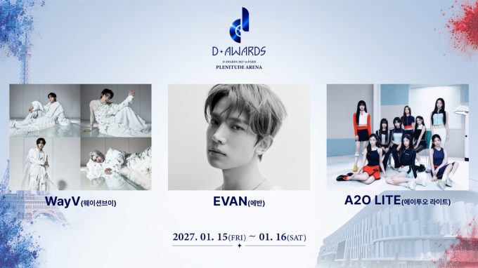 欧州開催のK-POP授賞式「D AWARDS 2027 in PARIS」第4弾ラインナップが公開