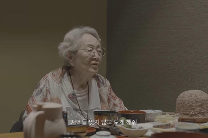 88歳キム・ヨンオク、認知症への不安を吐露「怖くてたまらない」