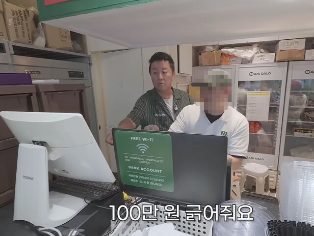 ジョン・ジュンハ、BTSジンの兄の店でマンゴー100万ウォン購入…「7500ウォンのアイス屋がフレックス?」