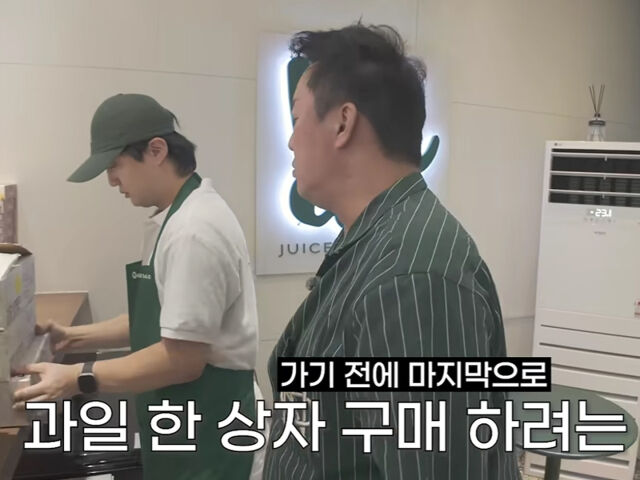 ジョン・ジュンハ、BTSジンの兄の店でマンゴー100万ウォン購入…「7500ウォンのアイス屋がフレックス?」