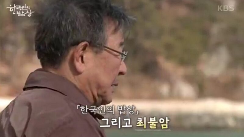 「贈り物のような時間だった」…故チェ・プルアム、『韓国人の食卓』最後の挨拶が永遠の別れに