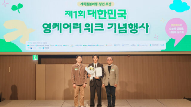 チョン・ヨンファ、韓国「ヤングケアラー・ウィーク」広報大使に就任