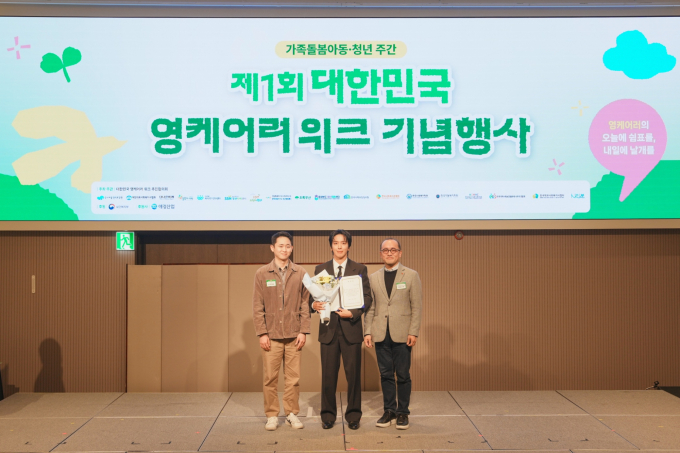 チョン・ヨンファ、韓国「ヤングケアラー・ウィーク」広報大使に就任