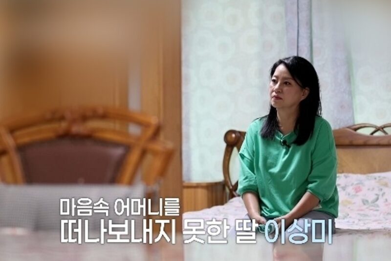 『田舎日記』李尚美、放送から突然姿を消した理由…「母の介護で出演断り→仕事が減少」(『特種世界』)