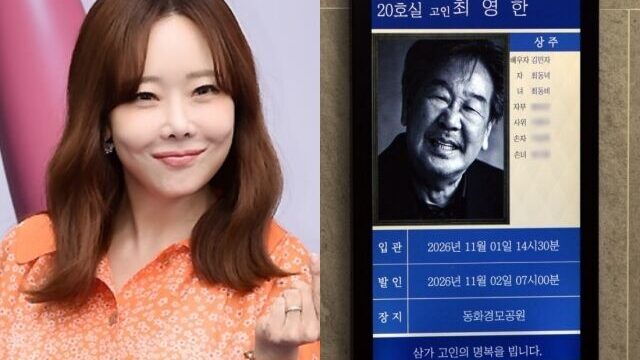 ソ・ユジン、故チェ・ブルアムさん追悼「孫のように可愛がってくださったのに…」